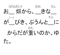 学習支援モジュール